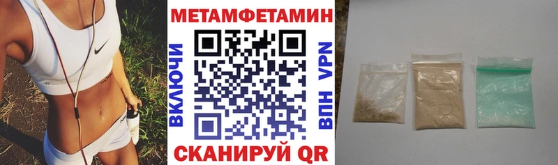 Амфетамин 97%  закладка  мега ONION  Томари 