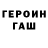 Amphetamine Розовый Beautiful Armina