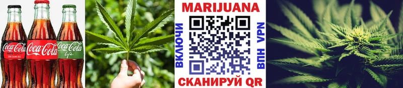 купить   Томари  Еда ТГК конопля 