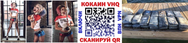 Кокаин FishScale hydra зеркало Томари