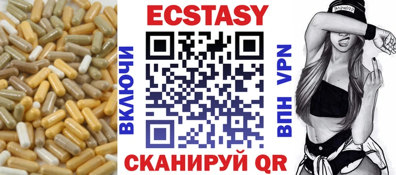 Экстази круглые  мега вход  Томари  хочу наркоту 