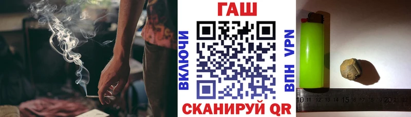 дарк нет телеграм  где купить наркотик  Томари  Гашиш VHQ 
