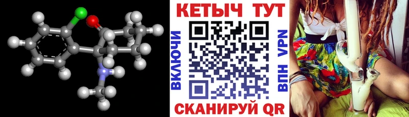 Кетамин VHQ  где продают наркотики  Томари 