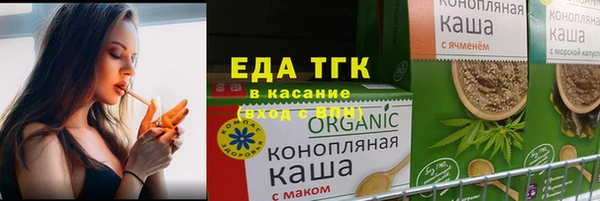 стаф Куйбышев