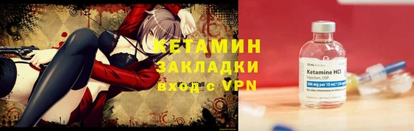 стаф Куйбышев