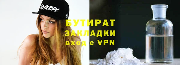стаф Куйбышев