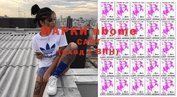 марки nbome Кукмор
