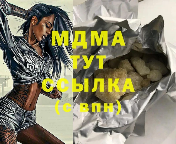 стаф Куйбышев