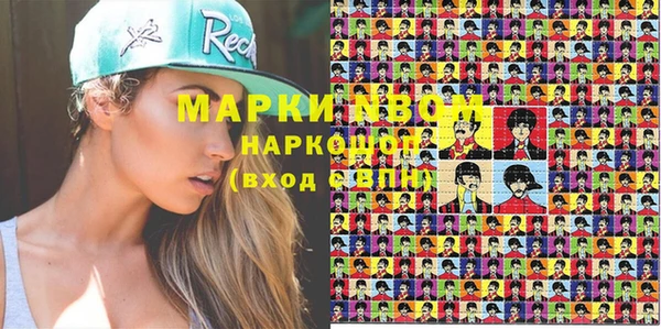 гашишное масло Ачинск