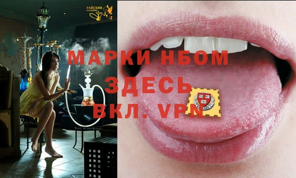 марки nbome Кукмор