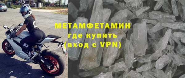 стаф Куйбышев
