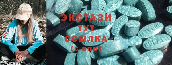 мяу мяу кристалл Красноперекопск