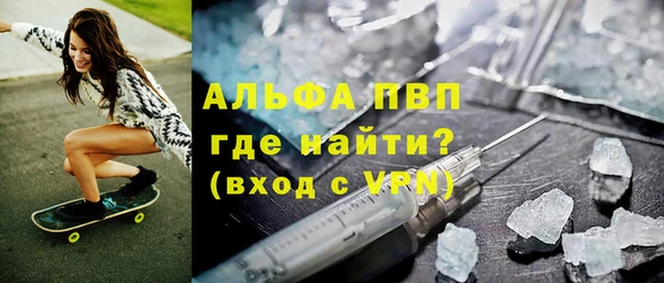 стаф Куйбышев