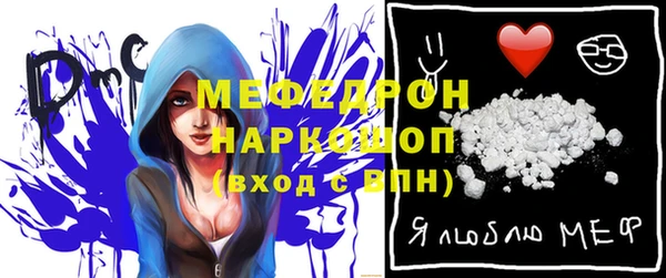 стаф Куйбышев