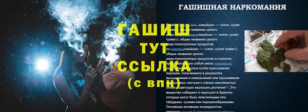 стаф Куйбышев