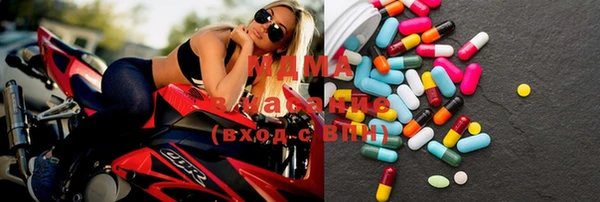 стаф Куйбышев