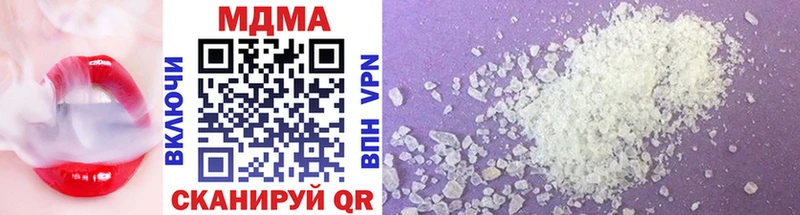 MDMA кристаллы  Томари 