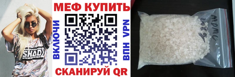 KRAKEN онион  наркота  Томари  МЕФ 4 MMC 