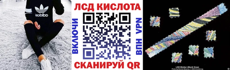Марки NBOMe 1,8мг  Томари 